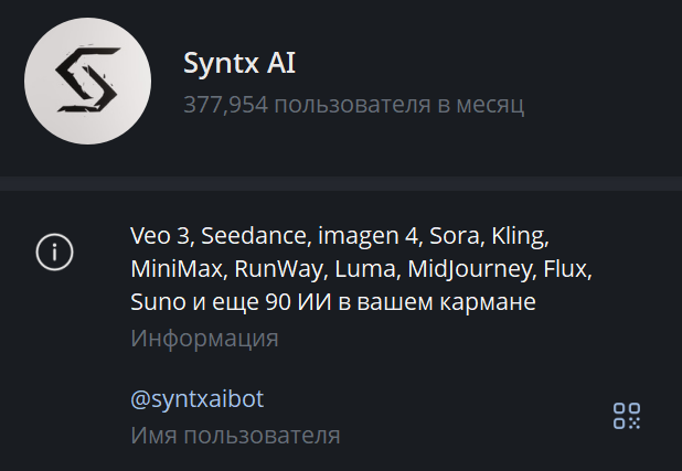 Chat GPT 5 API и релиз | Как новая модель OpenAI меняет правила игры