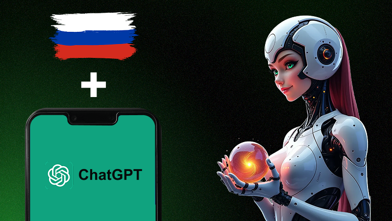 ChatGPT официальный сайт: Как использовать ИИ в России в 2025 году