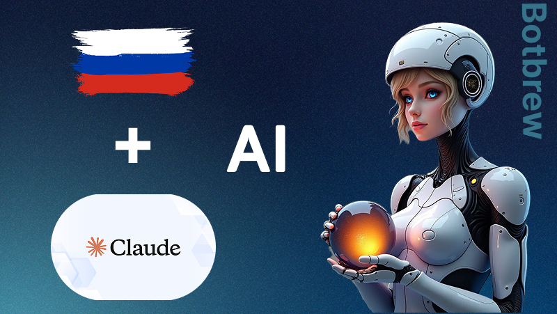 Claude AI в России: как зарегистрироваться и использовать нейросеть в 2025 году