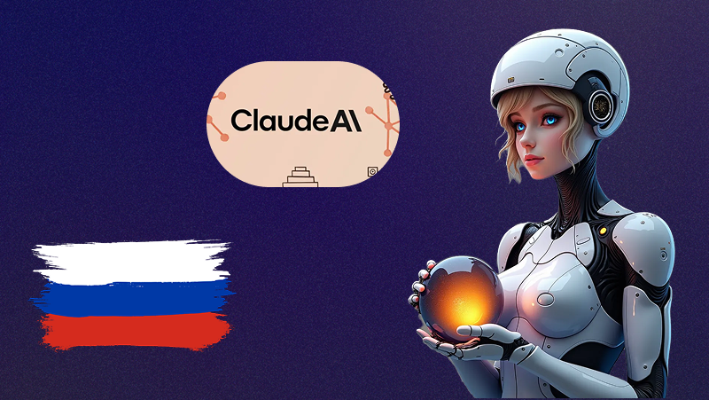 Claude в России: Подробное руководство по использованию нейросети в 2025 году